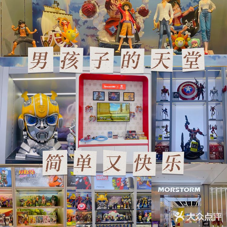 龙湖天街胡家闸河酒馆限定开启🔛，错过这次再等N年