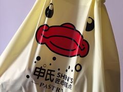 -申氏糕点(三好街店)