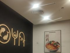 -吉野家(上海美罗城店)