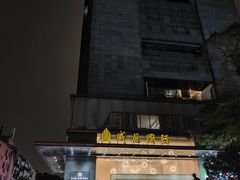 -无铭小栈酒店式公寓(广州东站地铁站店)