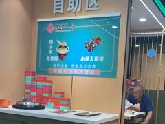 -满兴咱妈烀饼铁锅炖(兰州北街店)