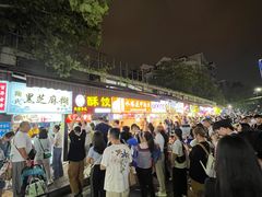 -鞠氏黑芝麻糊(水塔店)