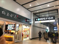 -北京南站-立体停车场