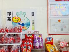 零售区-蜜雪冰城(成华王府井Discovery店)