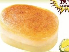 -墨茉点心局(雨花亭凯德店)