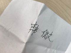 -鼎记酒楼(雁南一路店)