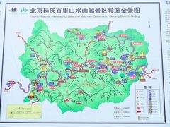 -百里山水画廊