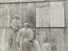 -龙头寺公园