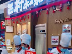 门面-西村叔叔的店·面包·甜品·蛋糕(清河万象汇店)