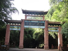 -四洞沟景区