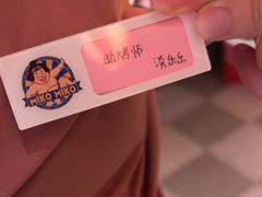 -MIKOMIKO和牛烧肉专门店(南门店)