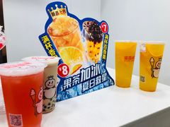 -蜜雪冰城(桂林胡同店)