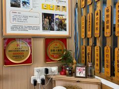 -佳瑜肠粉(总店)