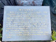 -蔡元培故居