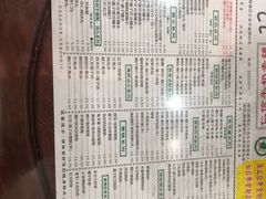 -仁信老铺(华盖路店)