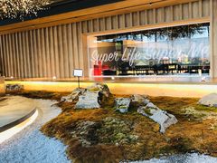 -Seesaw Coffee(朝阳大悦城店)