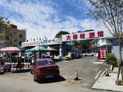 -兴城海滨风景区