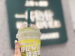 -茉酸奶(春熙路店)