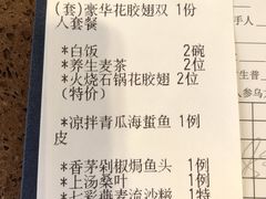 -粤赏点(越秀城市广场店)