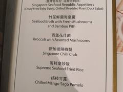 -新加坡海鲜共和(名胜世界圣淘沙海滨坊)