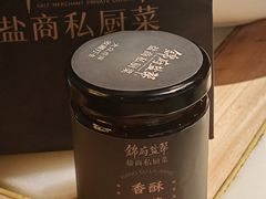 -锦府盐帮·侯宅(五棵松万达店)