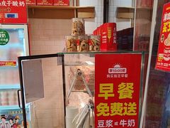 -味多美蛋糕(阜成门店)