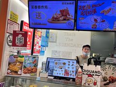 -1973继光香香鸡(金桥国际店)