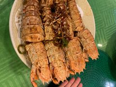 盐焗赖尿虾-盛港湾海鲜食府(黄沙店)