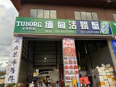 -孔雀湖生态旅游区