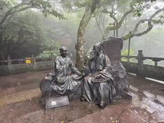 -普陀山风景区-佛顶山