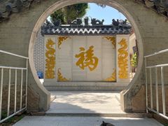 -即墨鹤山风景区