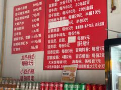 -蓉城西二道无名冒菜(西二道街店)