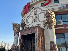 -蒙亨·阿木图赛(乌兰察布天恒广场店)