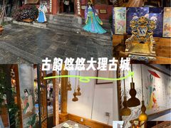 -段公子·精品云南菜