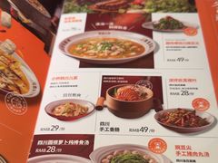 -蓉城小馆(科兴店)