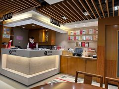-鼎泰丰(新港中心店)