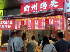 -万达广场(宝山店)