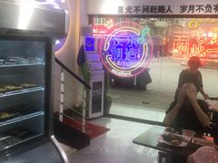 -正宗八宝冰饭·非遗冰饭·烧烤(奎桥店)