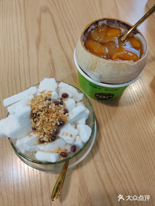广德记·椰子冻手制甜品(福田总店)图片