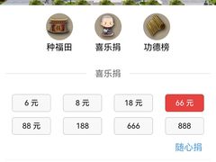 -阿育王寺