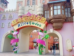 -美的鹭湖森林度假区