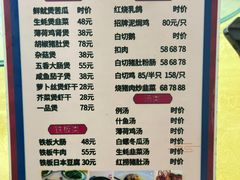 -吉兆湾伟强海鲜大排档(覃巴分店)