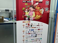 -杉德斯玛特卡张江网点(张江科技金融广场店)