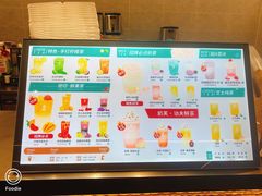 -茶也运也(望京万科店)