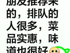 -金哥私房菜馆(张府园总店)