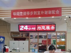 -孟记粥铺·家常菜·烧烤·粥(亚运村店)