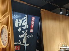 -汉城烤肉·黑金冠(华山路店)