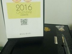 -北国商城
