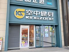 -臻品足道(佛祖岭店)