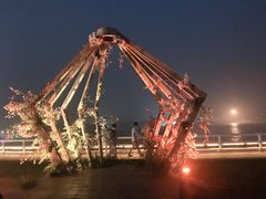 -北戴河碧螺塔海上酒吧公园